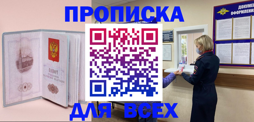 регистрация для школы в Жигулёвске